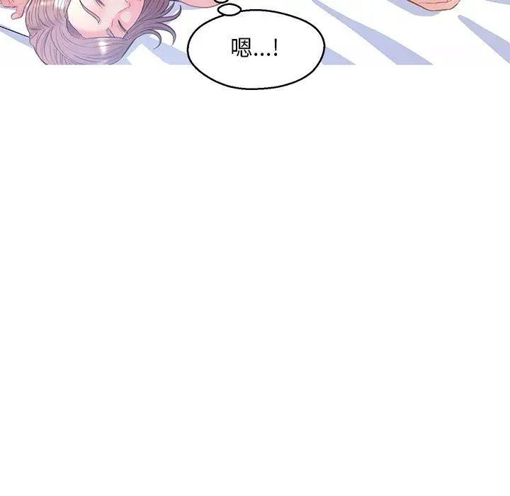 漫画《俏儿媳》第21话第89张图