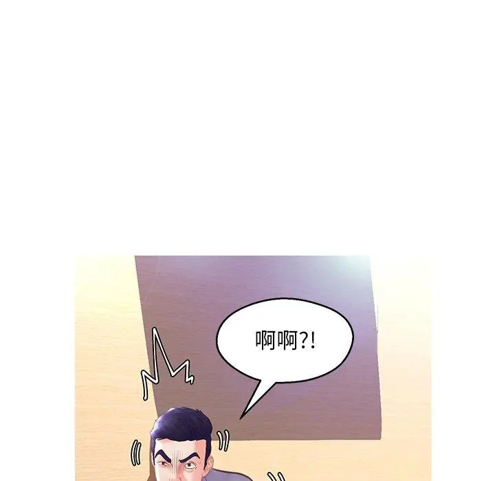 漫画《俏儿媳》第21话第98张图