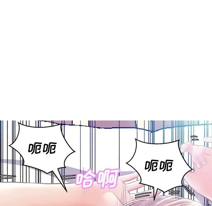 漫画《俏儿媳》第22话第104张图