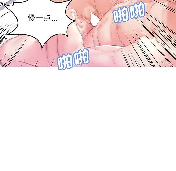 漫画《俏儿媳》第22话第110张图