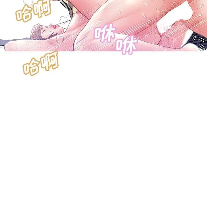 漫画《俏儿媳》第22话第117张图