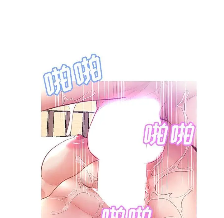 漫画《俏儿媳》第22话第120张图