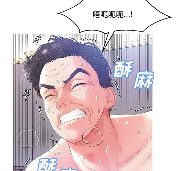 漫画《俏儿媳》第22话第122张图