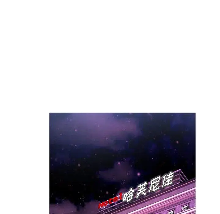 漫画《俏儿媳》第22话第14张图