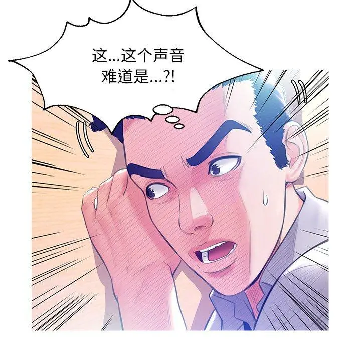 漫画《俏儿媳》第22话第21张图