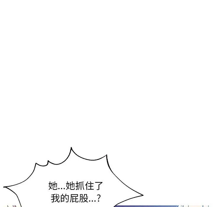 漫画《俏儿媳》第22话第30张图