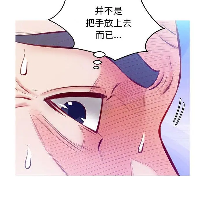 漫画《俏儿媳》第22话第33张图