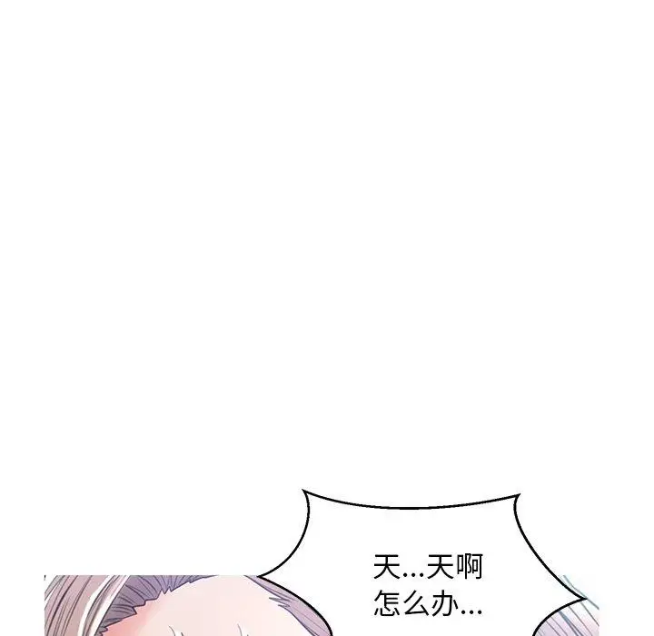 漫画《俏儿媳》第22话第36张图