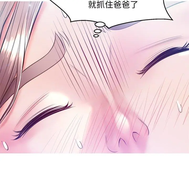 漫画《俏儿媳》第22话第39张图