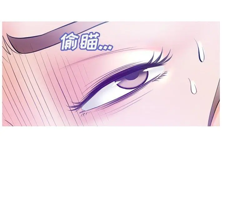 漫画《俏儿媳》第22话第41张图