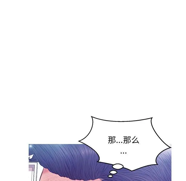 漫画《俏儿媳》第22话第42张图