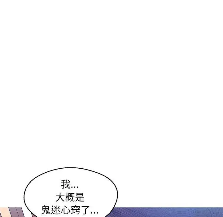 漫画《俏儿媳》第22话第55张图