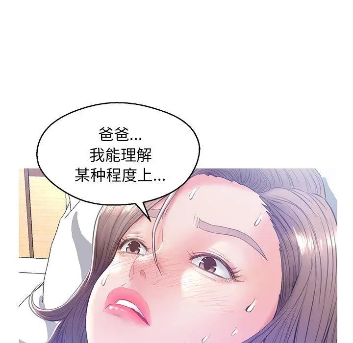漫画《俏儿媳》第22话第61张图