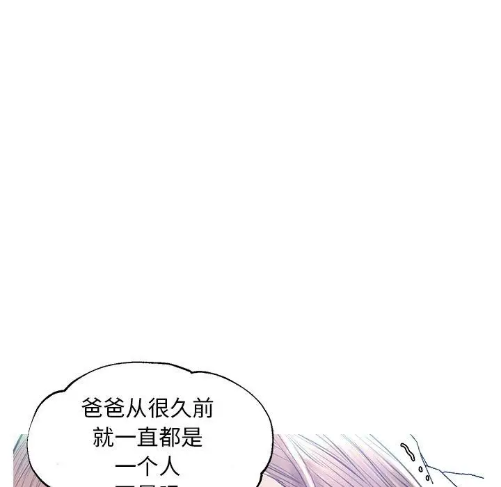 漫画《俏儿媳》第22话第68张图