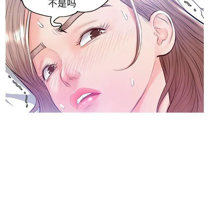 漫画《俏儿媳》第22话第69张图