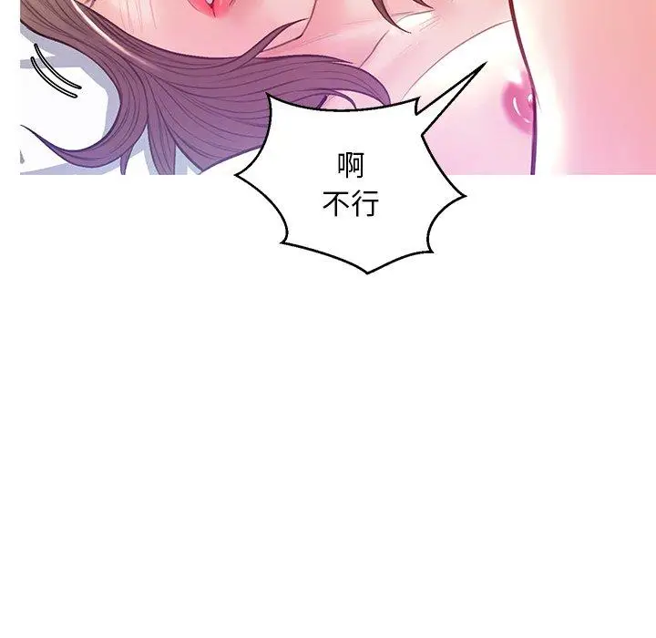 漫画《俏儿媳》第22话第79张图