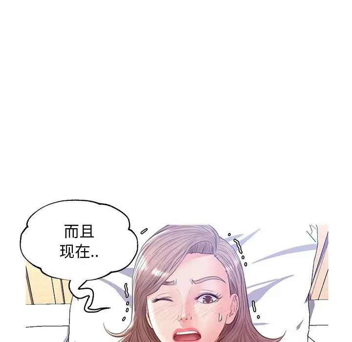 漫画《俏儿媳》第22话第85张图