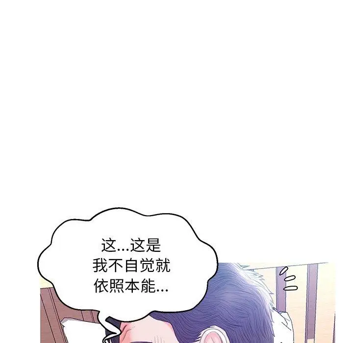 漫画《俏儿媳》第22话第89张图