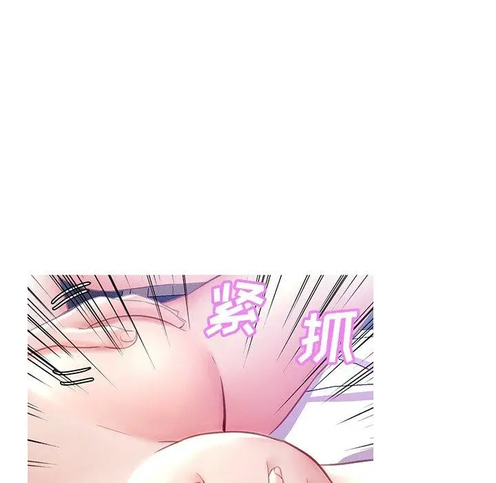 漫画《俏儿媳》第22话第91张图
