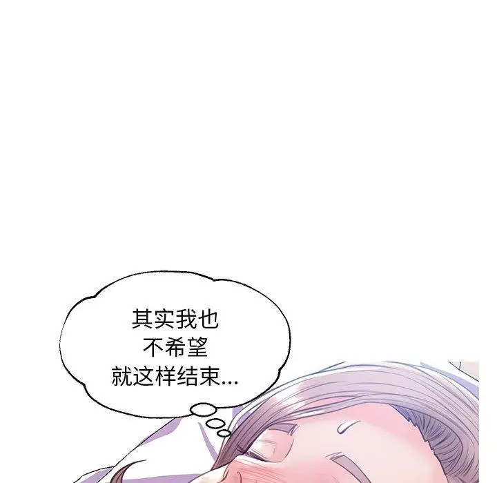 漫画《俏儿媳》第22话第95张图