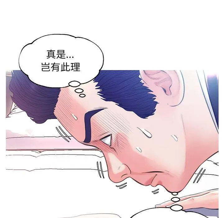 漫画《俏儿媳》第23话第100张图