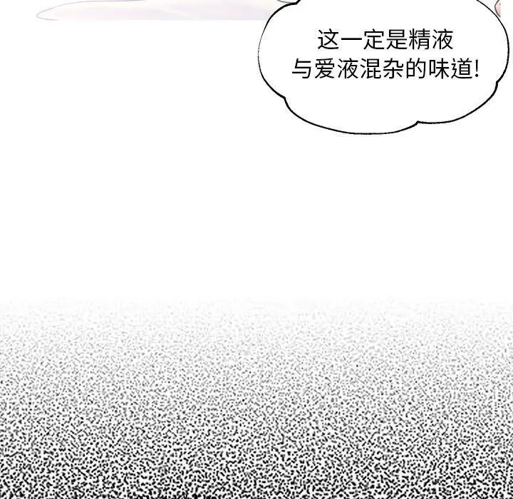 漫画《俏儿媳》第23话第101张图