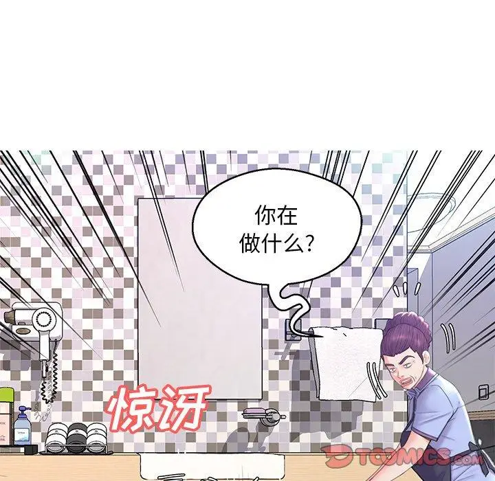 漫画《俏儿媳》第23话第111张图