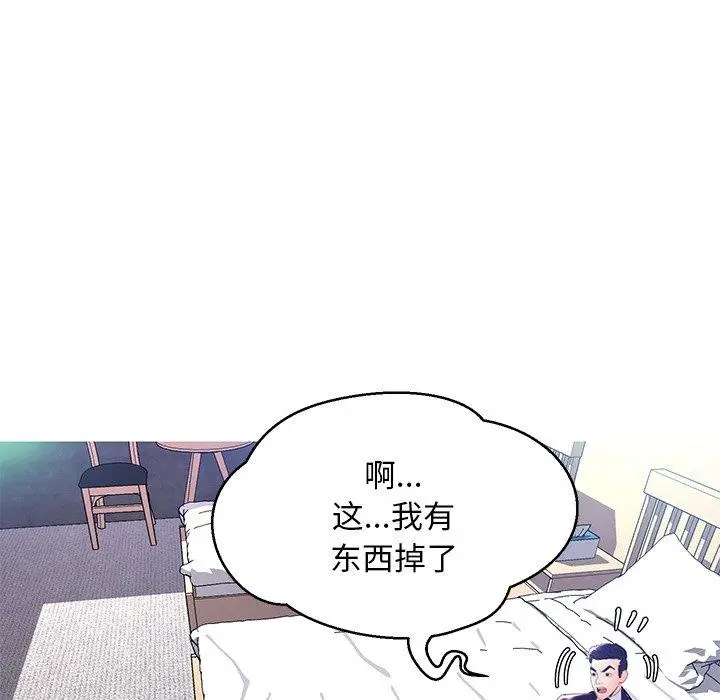 漫画《俏儿媳》第23话第113张图