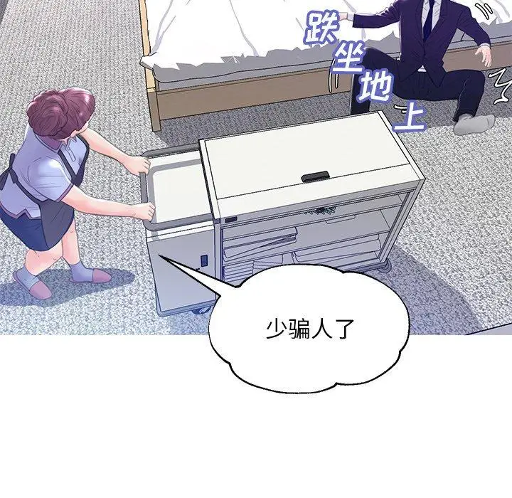 漫画《俏儿媳》第23话第114张图