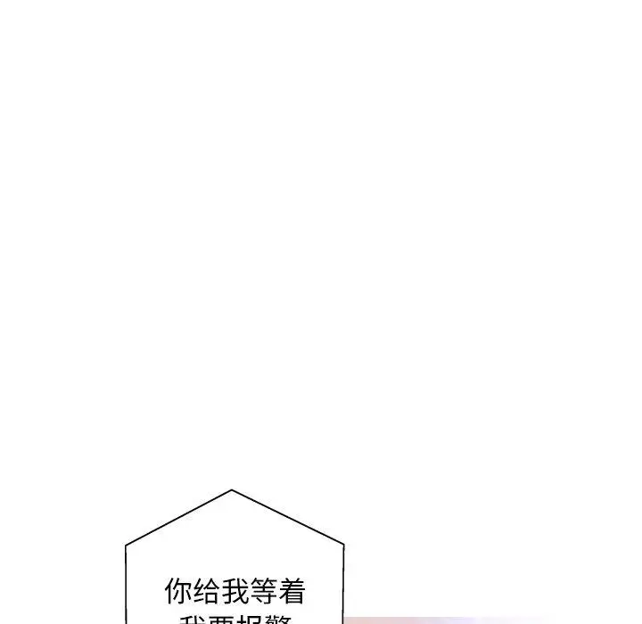 漫画《俏儿媳》第23话第115张图
