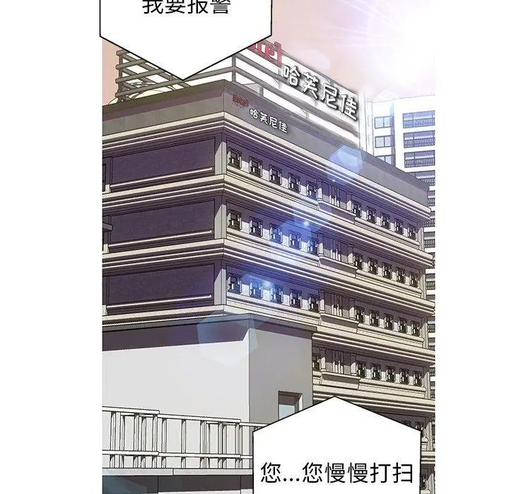漫画《俏儿媳》第23话第116张图