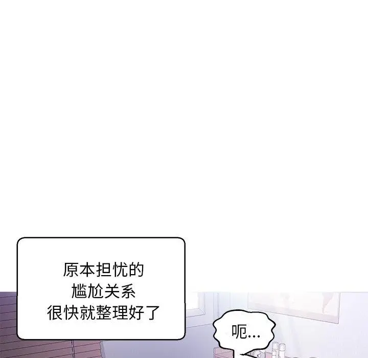 漫画《俏儿媳》第23话第130张图