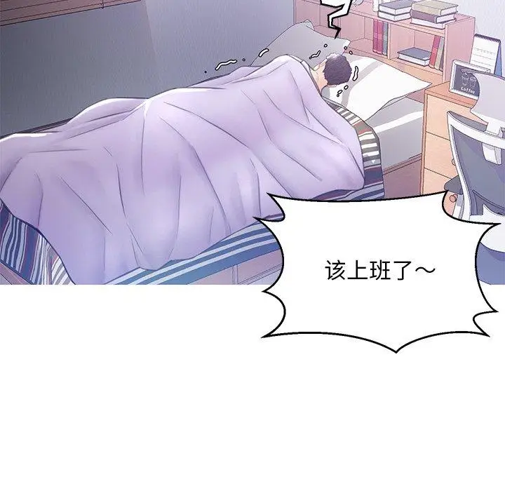 漫画《俏儿媳》第23话第131张图