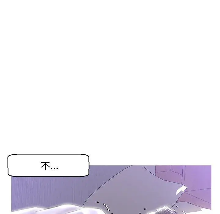 漫画《俏儿媳》第23话第132张图