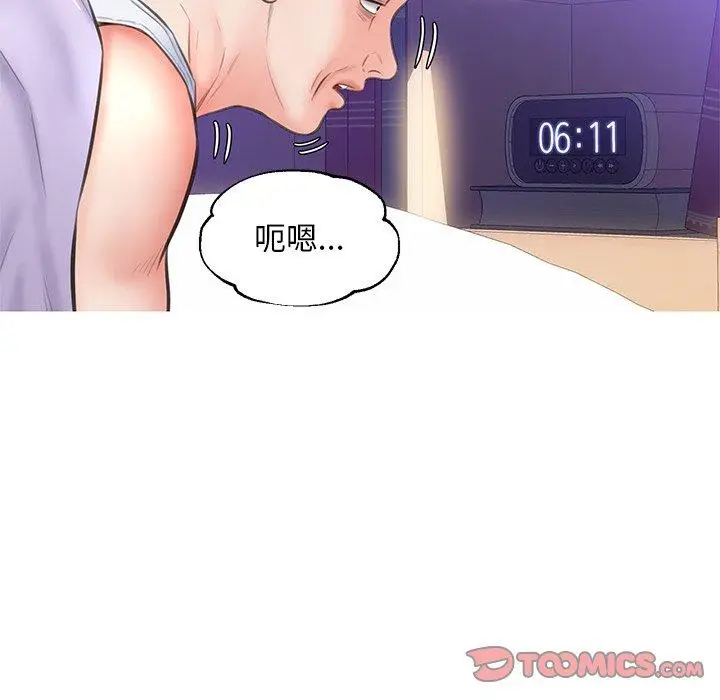 漫画《俏儿媳》第23话第135张图