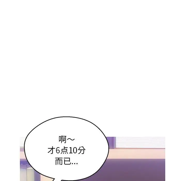 漫画《俏儿媳》第23话第136张图