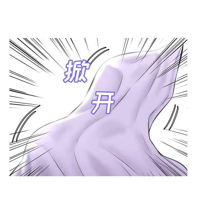 漫画《俏儿媳》第23话第140张图