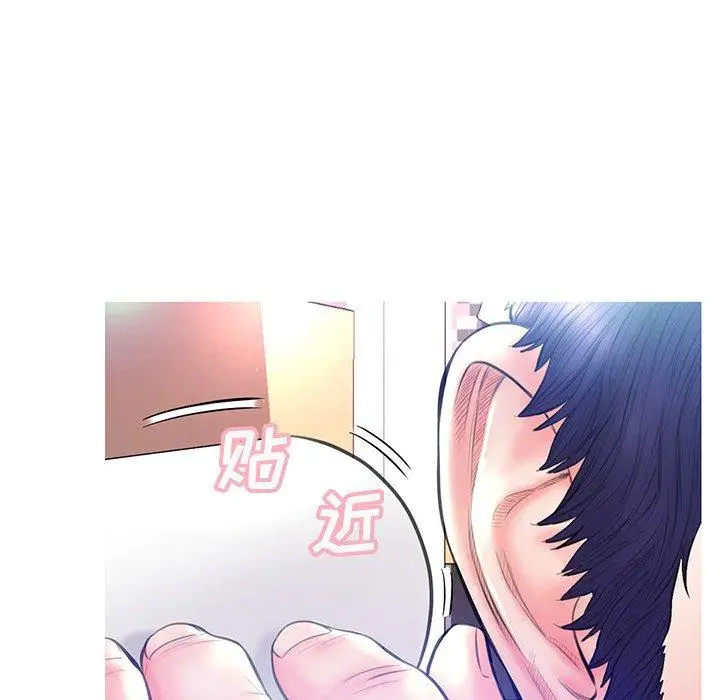 漫画《俏儿媳》第23话第23张图