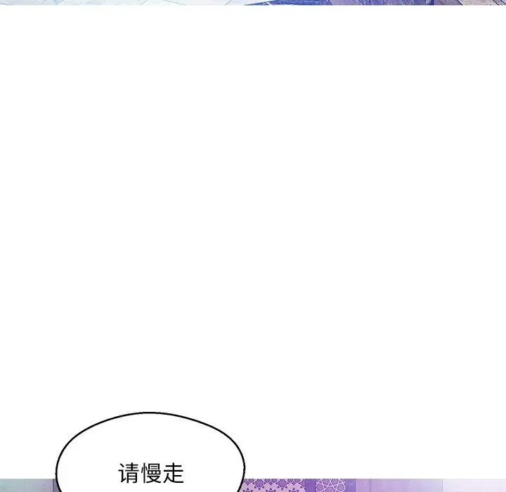 漫画《俏儿媳》第23话第47张图