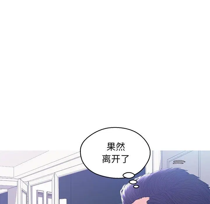 漫画《俏儿媳》第23话第55张图