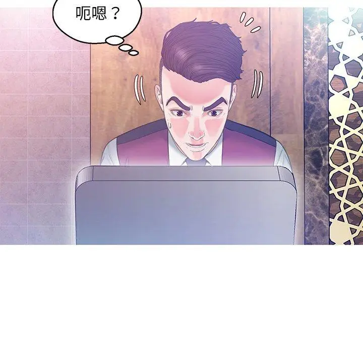 漫画《俏儿媳》第23话第65张图