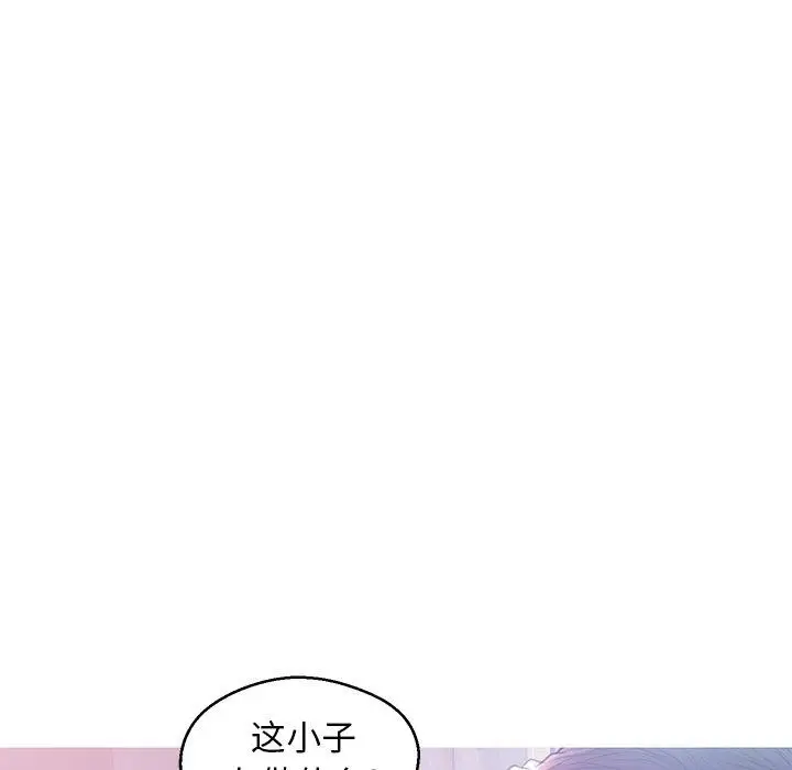 漫画《俏儿媳》第23话第66张图