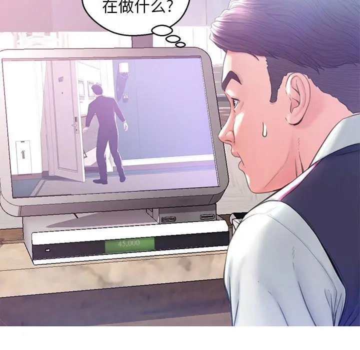 漫画《俏儿媳》第23话第67张图
