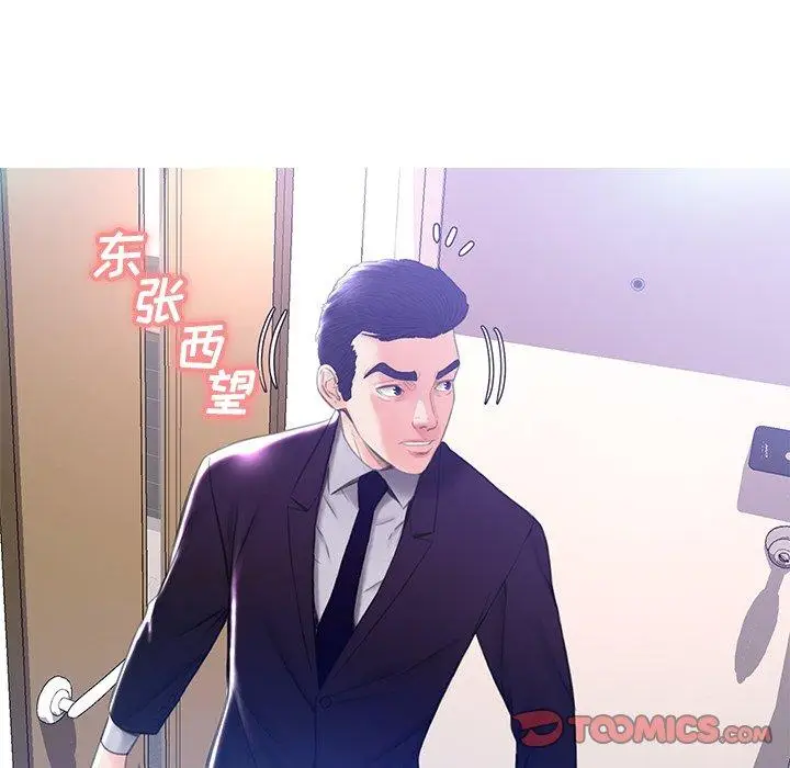 漫画《俏儿媳》第23话第69张图