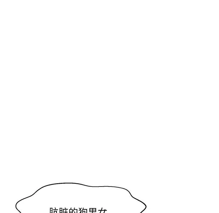 漫画《俏儿媳》第23话第73张图