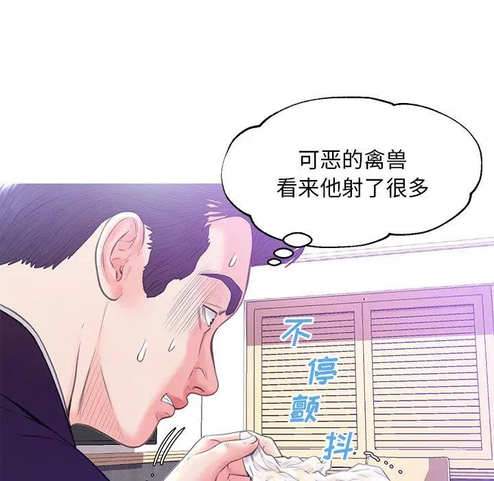 漫画《俏儿媳》第23话第84张图