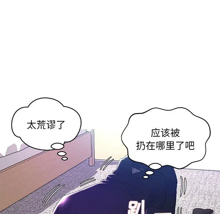 漫画《俏儿媳》第23话第90张图