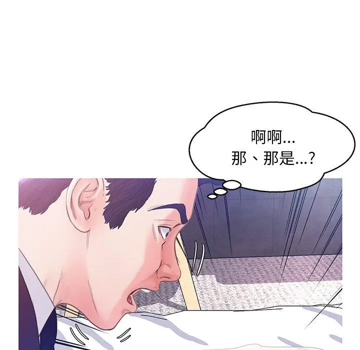 漫画《俏儿媳》第23话第96张图