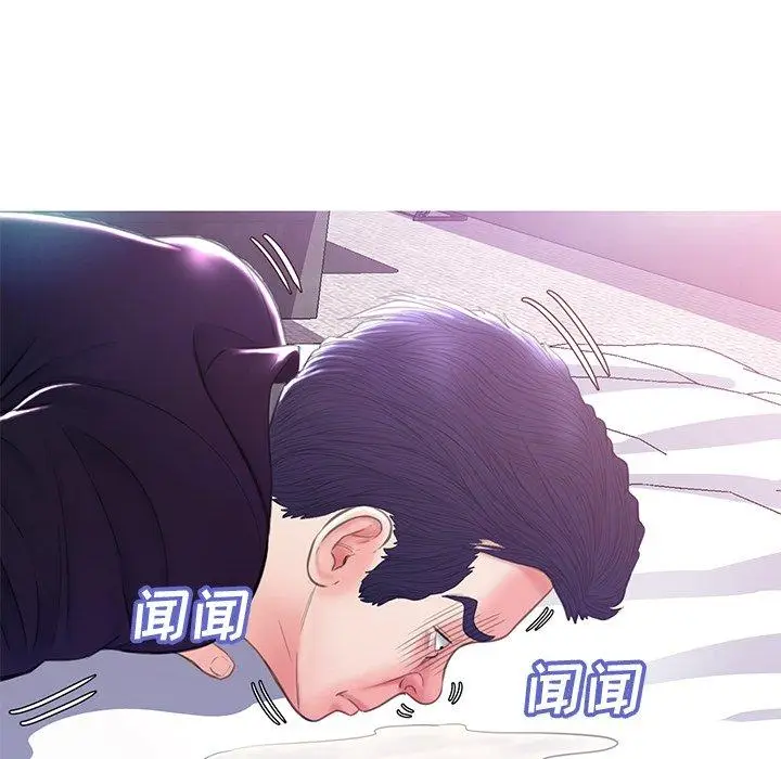 漫画《俏儿媳》第23话第98张图