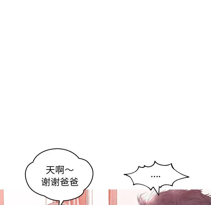 漫画《俏儿媳》第24话第103张图